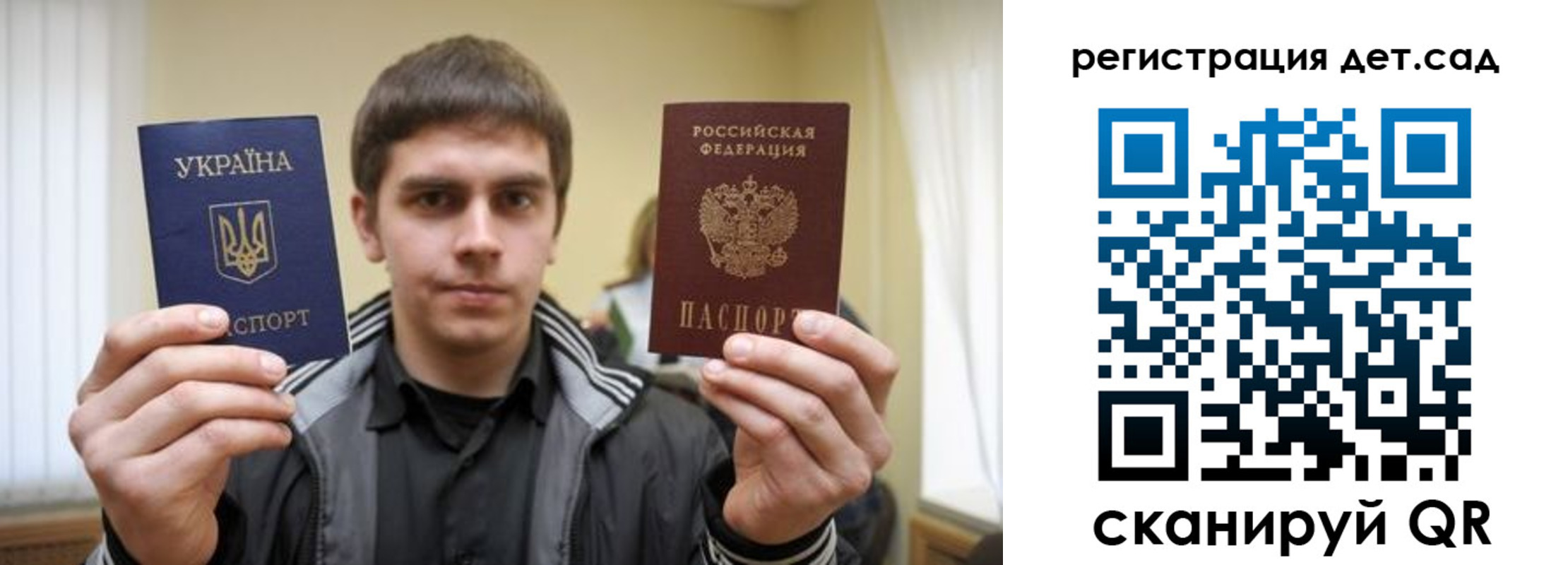 прописка штамп в Октябрьском
