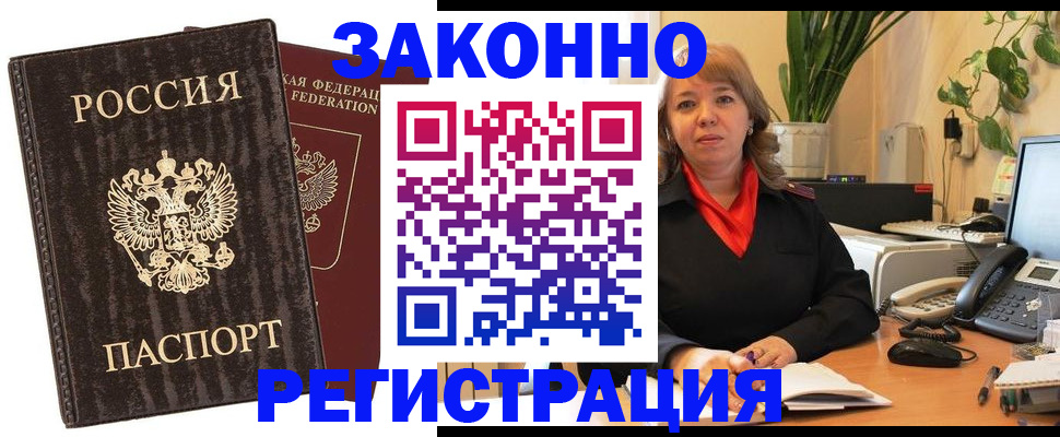 регистрация для дет. сада в Октябрьском