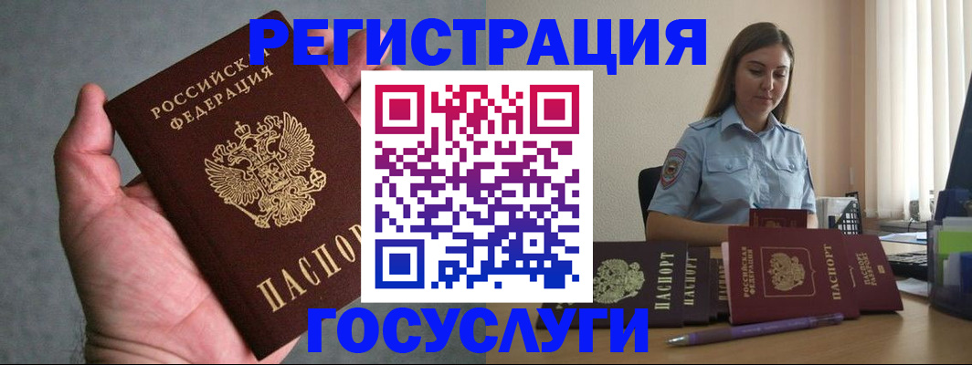 где прописаться в Октябрьском